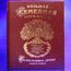 Большая семейная книга (1026га)