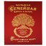Большая семейная книга (1027га)