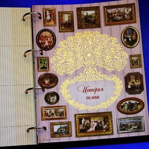 Большая семейная книга (1026га)