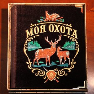 Моя охота (1101га)