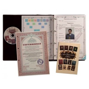 Рословная книга "Серебряный век (323)