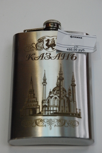 Фляжка (Р-89)