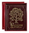 Родосл.книга "Золоченное древо" (РК-74)