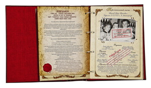 Родосл.книга "Золоченное древо" (РК-74)
