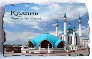 Магнит "Кул Шариф" (гориз.) (МП-05К) 