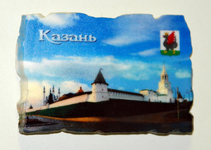 Магнит "Казань. Юго-западная башня" (МП-15К) 