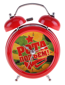 Будильник "Рота, подъем" (728398) 