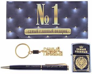 Набор "Самый главный" (471906) 