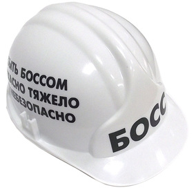 Каска строительная "БОСС (92350) 
